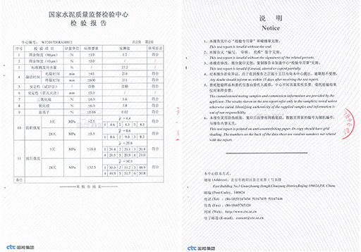 硅酸鹽水泥批發